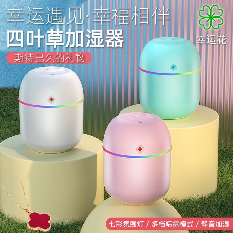 New Lucky Grass Humidifier Mini USB Home Portable Humidifier X5 Four-leaf Clover Silent Car Humidifier - image 2