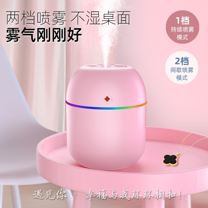 New Lucky Grass Humidifier Mini USB Home Portable Humidifier X5 Four-leaf Clover Silent Car Humidifier - image 4