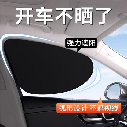 Car Electrostatic Film Adsorption Sunshade Side Window Privacy Side Shield Sun Protection Heat Insulation Sunshade Car Window Sun Visor - image 1