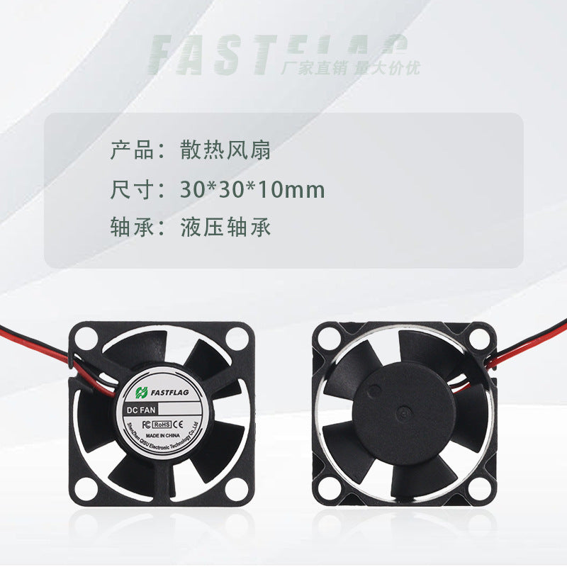 3010 beauty instrument hydraulic bearing USB cooling fan 3D printer 5/12V aroma diffuser car navigator - image 2