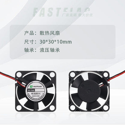 3010 beauty instrument hydraulic bearing USB cooling fan 3D printer 5/12V aroma diffuser car navigator - image 2