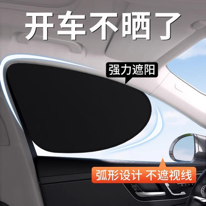 Cross-Border Wholesale Car Electrostatic Adsorption Sunshade Sun Protection Heat Insulation Sunshade Car Window Privacy Side Sunshade - image 1
