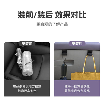 Suitable for Byd Seagull Dolphin Euler Good Cat Car Hook Glove Box Car Storage Supplies - image 5