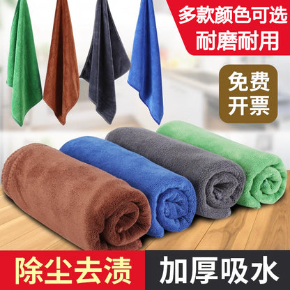 Cleaning Special Towel Absorbent Dish Cloth Thickened Dish Cloth Not Easy to Lose Hair Housekeeping Household Cleaning Car Washing Glass Cleaning - image 2