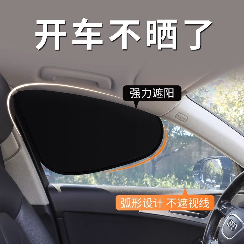 Car sunshade sunscreen heat insulation curtain car inner glass sunshade opaque electrostatic adsorption sunshade - image 1