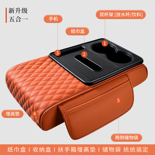 Car Armrest Box Pad, Armrest Heightening Pad, Car Tissue Box, Water Cup Holder, Armrest Protection Pad, Five-In-One - image 1