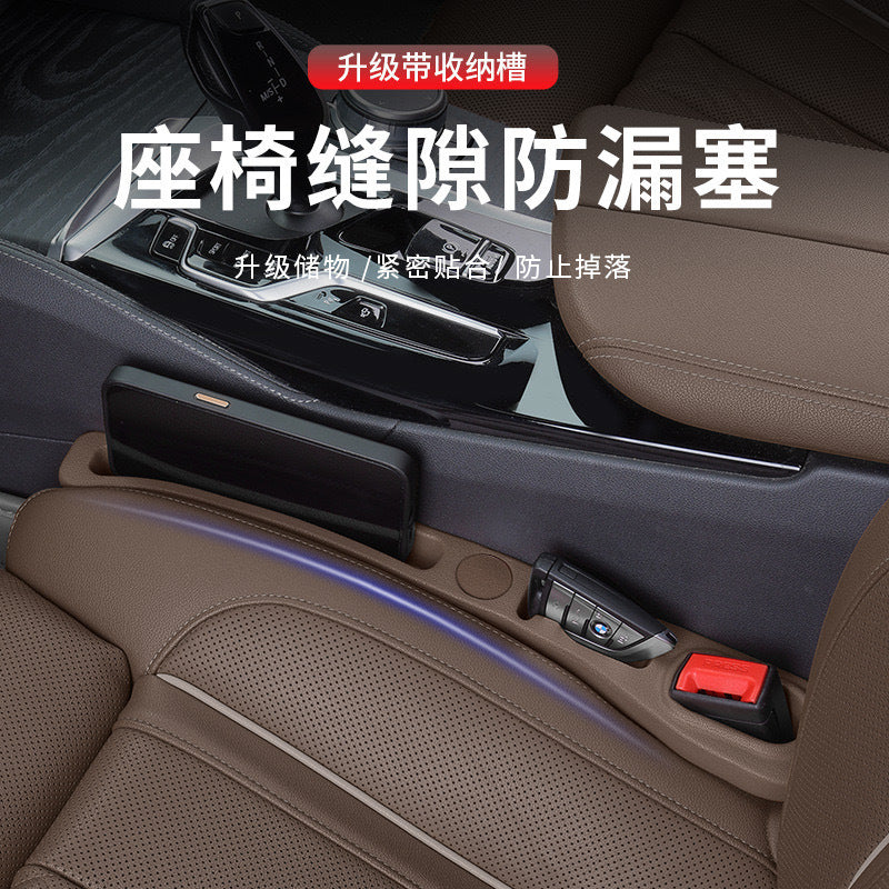 Cross-border new explosive car seat leak-proof stopper seat storage box car seat gap stopper soft seat seam - image 2