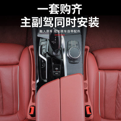 Cross-border new explosive car seat leak-proof stopper seat storage box car seat gap stopper soft seat seam - image 3