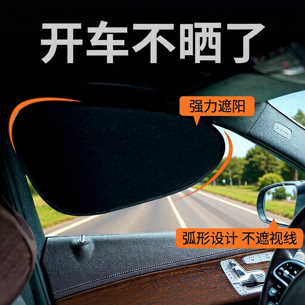 Car car sun protection and heat insulation curtain car inner glass sun visor opaque electrostatic adsorption sun visor - image 1