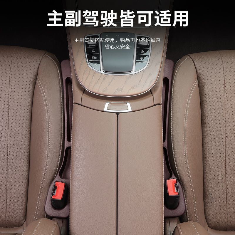 Car seat gap stopper car interior decoration supplies complete car gap leak-proof filling strip storage storage box - image 2