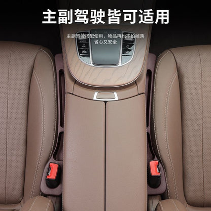 Car seat gap stopper car interior decoration supplies complete car gap leak-proof filling strip storage storage box - image 2