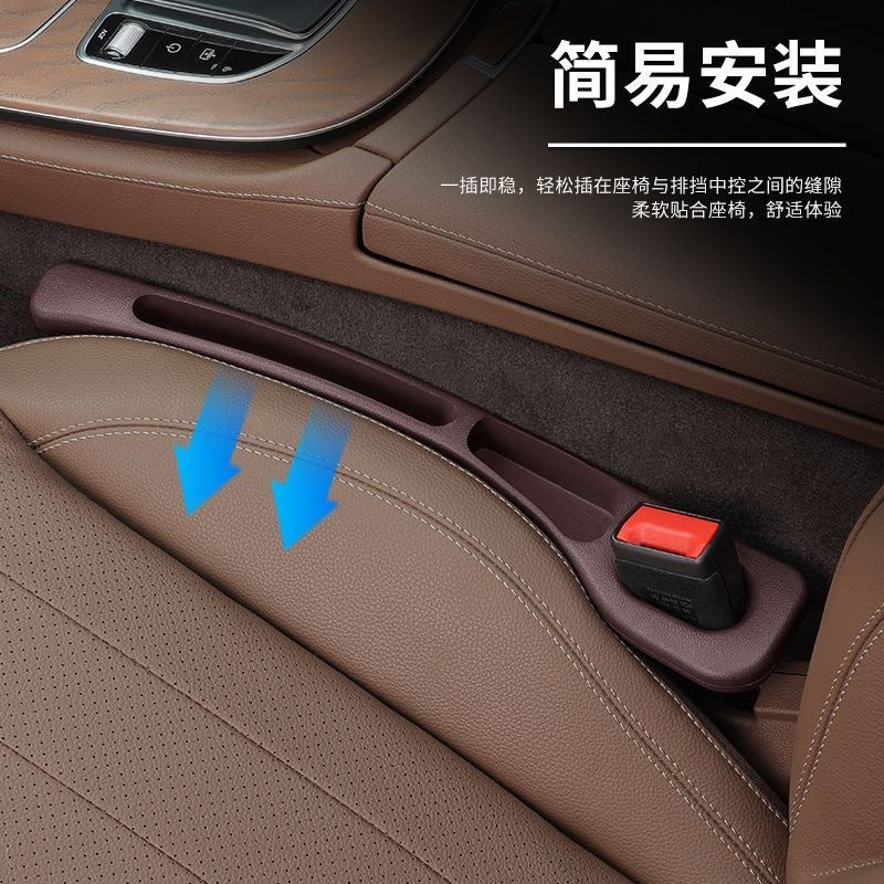 Car seat gap stopper car interior decoration supplies complete car gap leak-proof filling strip storage storage box - image 3