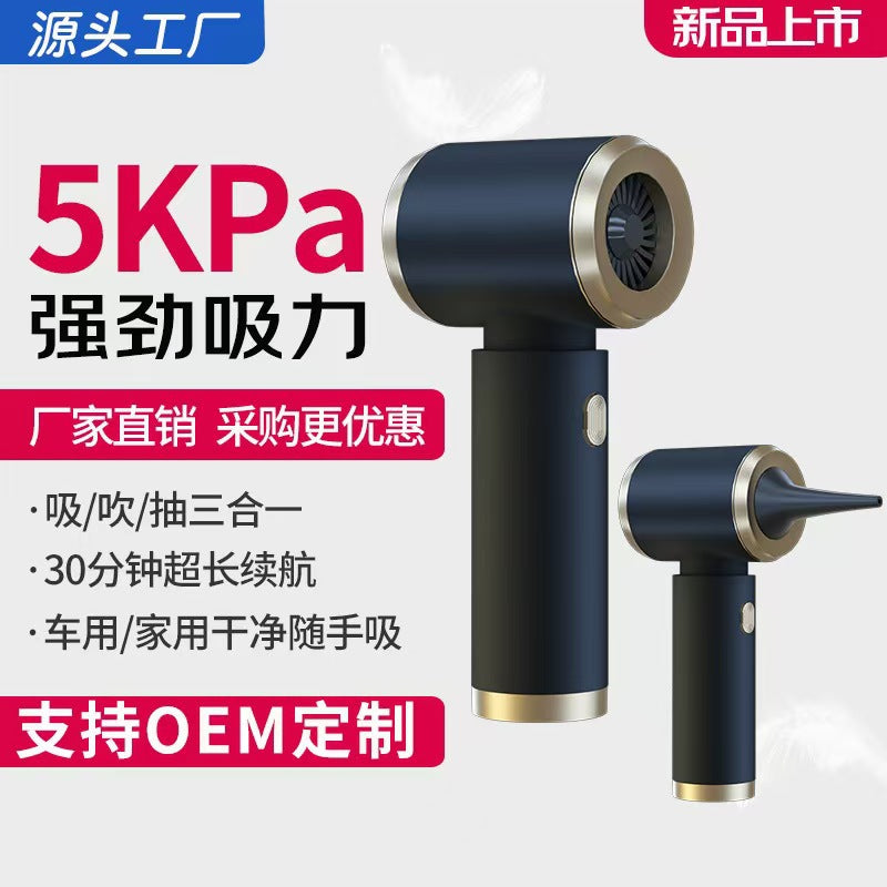 Cross-border car-mounted wireless vacuum cleaner multi-functional powerful blowing suction household small hand-held high-power dust dryer - image 1
