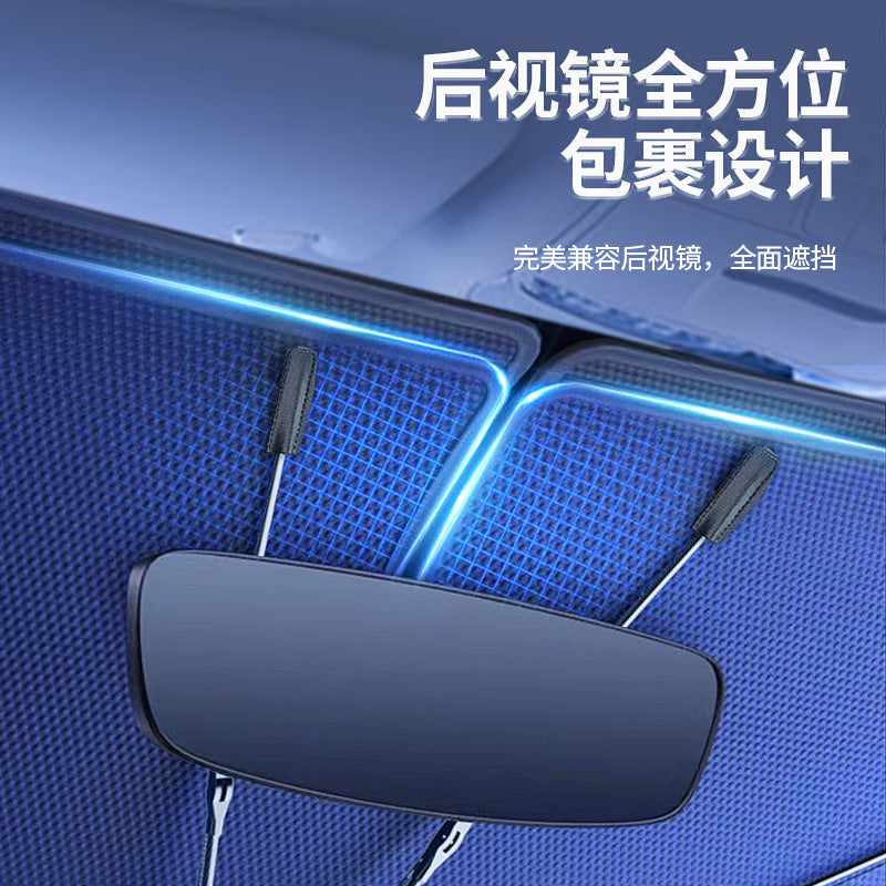 Summer car sunshade sunshade window sunshade sunshade sunscreen sunscreen heat insulation sunshade front windshield sunshade cover - image 2