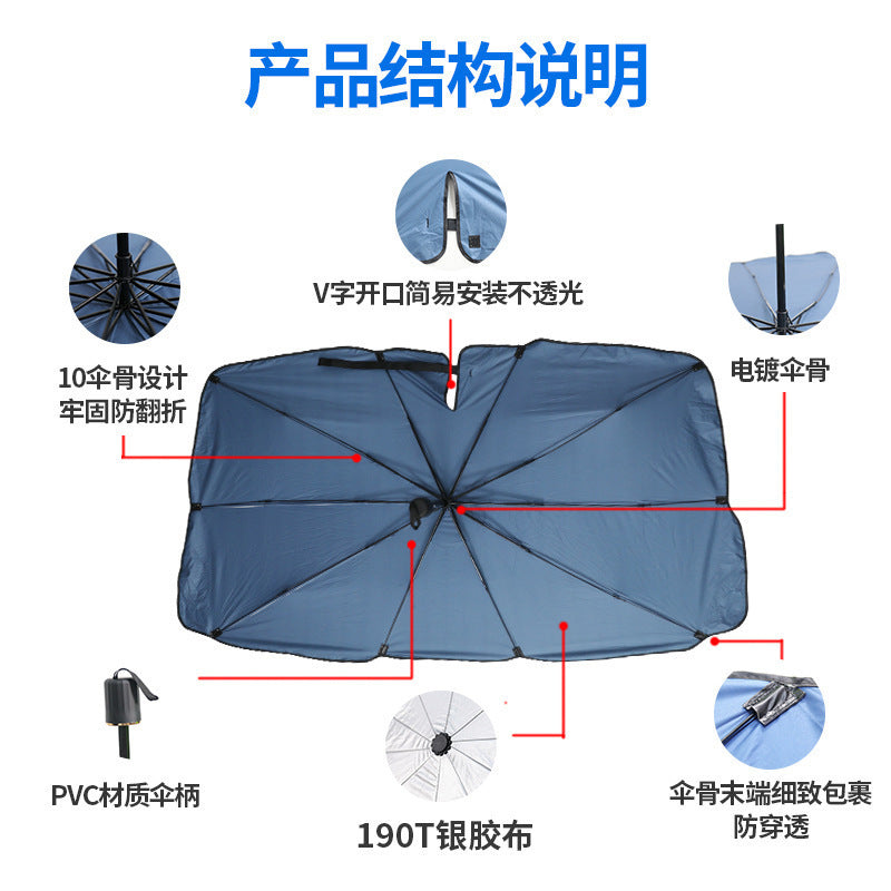 Summer car sunshade sunshade window sunshade sunshade sunscreen sunscreen heat insulation sunshade front windshield sunshade cover - image 4