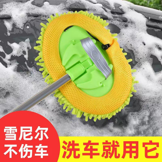 Car washing mop special brush brush soft hair does not hurt the car with car cleaning artifact long handle tool telescopic non-pure cotton - image 1