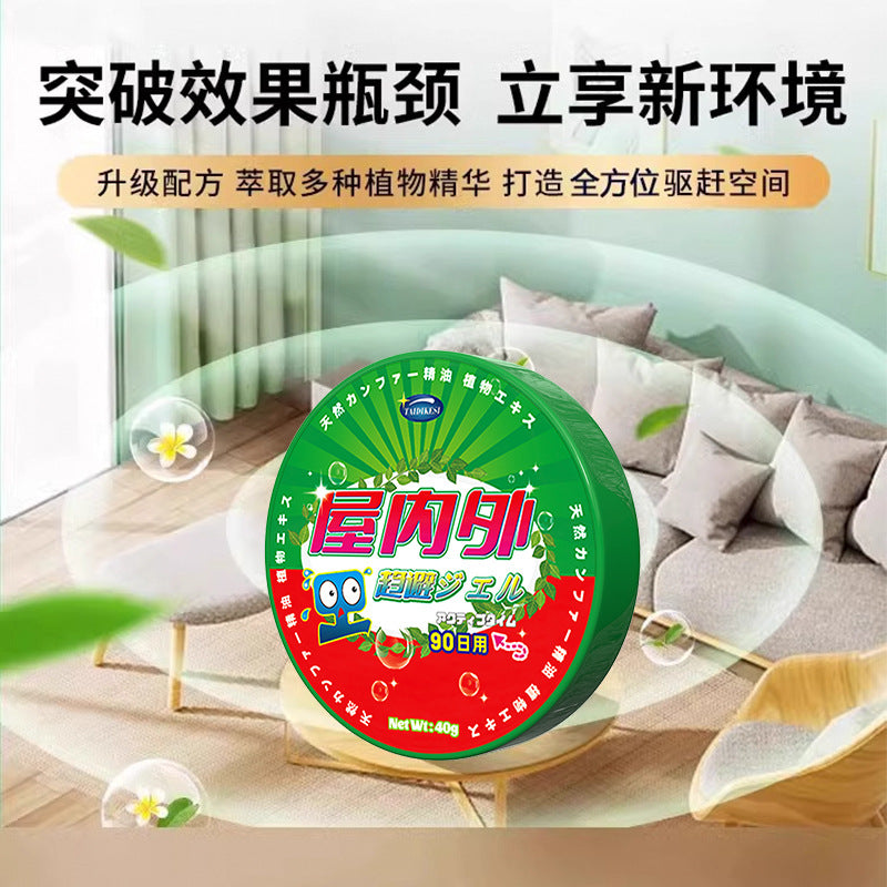 2025 New Mosquito Repelling Artifact Indoor Corridor Entry Door Mosquito Repelling Sachlet Car Aromatherapy Mosquito Repelling Artifact - image 2
