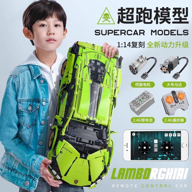 Lamborghini Sports Car Green Bull Assembly Building Blocks Mechanical Set Assembly Model Car Remote Control Boys' Toy Sports Car - image 1