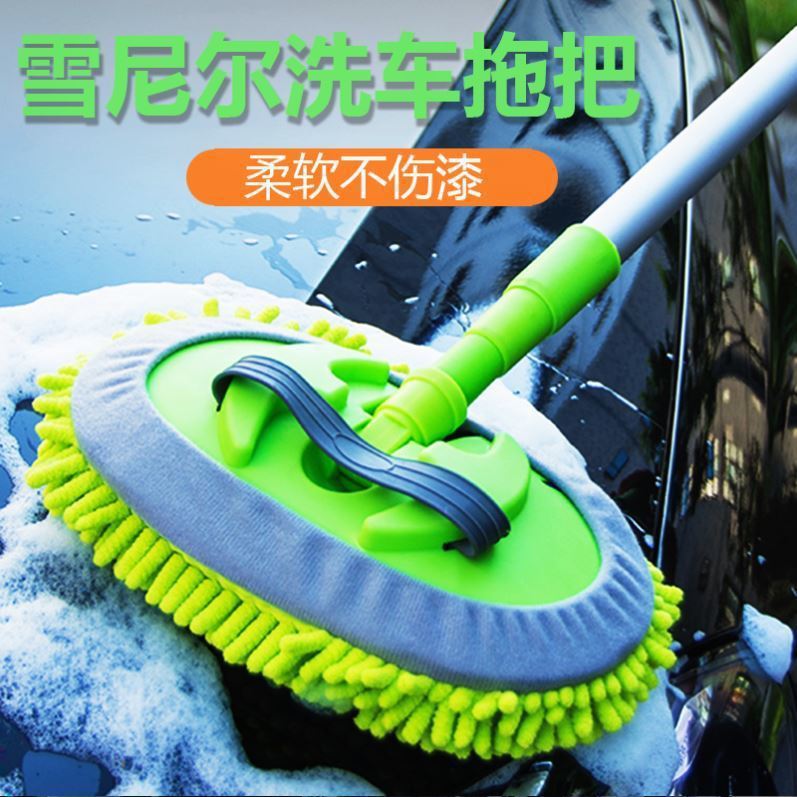 Retractable Chenille Car Water Brush Mop Car Cleaning Supplies Car Washing Machine Tools Wholesale - image 2