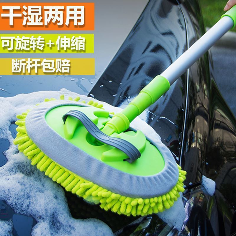 Retractable Chenille Car Water Brush Mop Car Cleaning Supplies Car Washing Machine Tools Wholesale - image 3