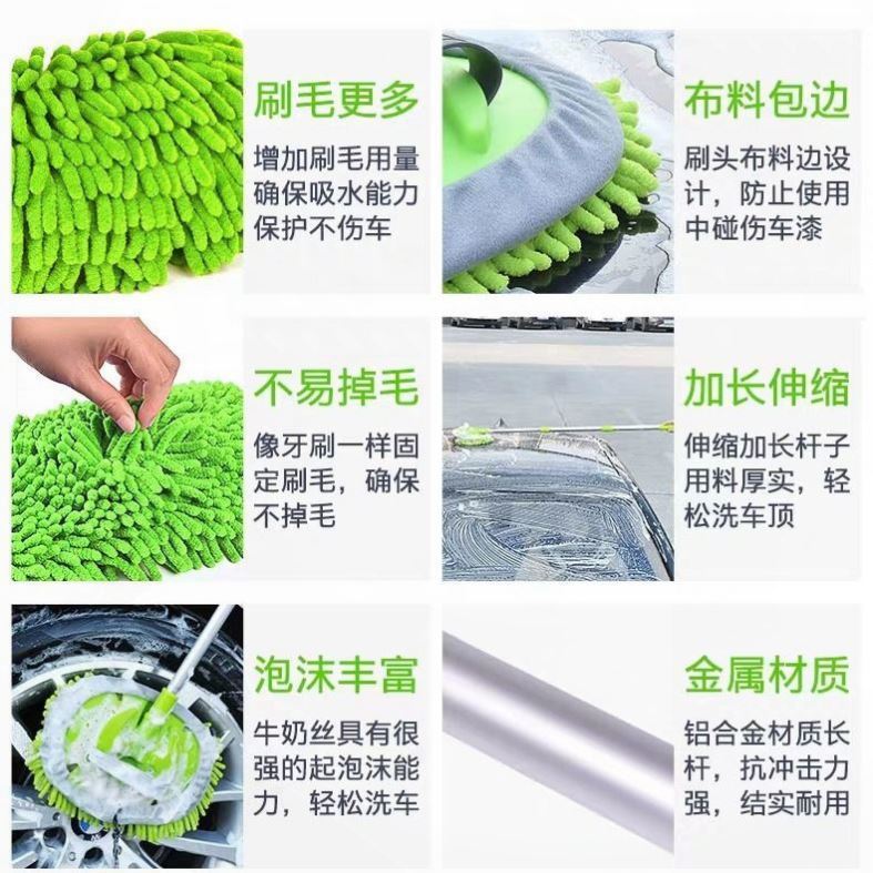 Retractable Chenille Car Water Brush Mop Car Cleaning Supplies Car Washing Machine Tools Wholesale - image 4