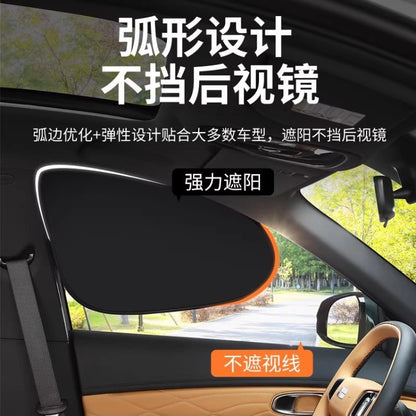 Wholesale car electrostatic adsorption sunshade sunscreen heat insulation sunshade window privacy curtain car sun visor - image 1
