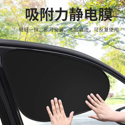 Wholesale car electrostatic adsorption sunshade sunscreen heat insulation sunshade window privacy curtain car sun visor - image 2
