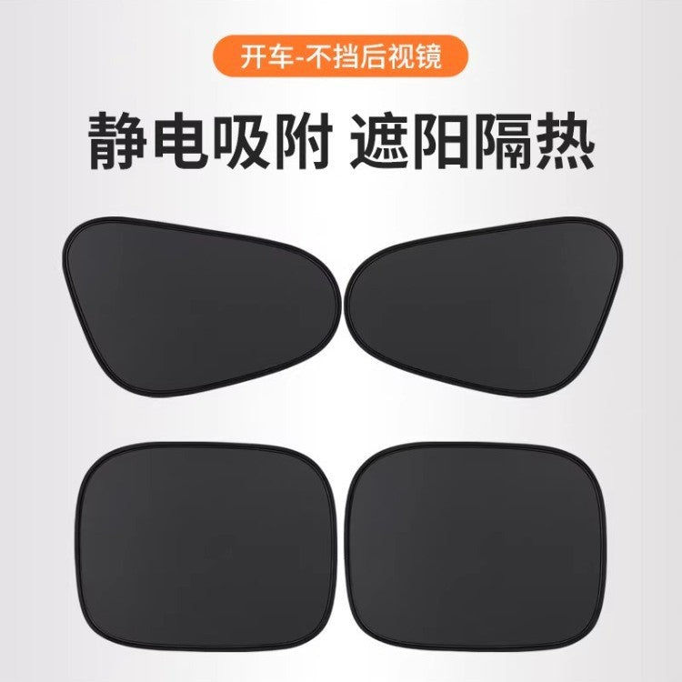 Wholesale car electrostatic adsorption sunshade sunscreen heat insulation sunshade window privacy curtain car sun visor - image 5