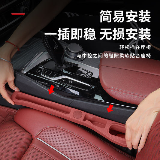 Cross-Border New Popular Car Seat Leak-Proof Plug Strip Seat Storage Box Car Seat Gap Plug Soft Chair Seam - image 1