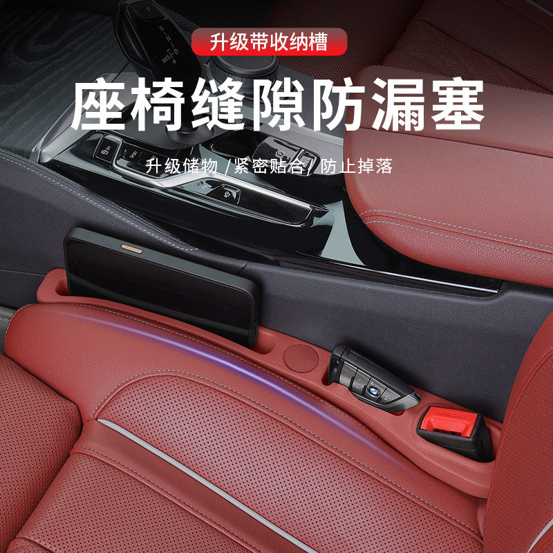 Cross-Border New Popular Car Seat Leak-Proof Plug Strip Seat Storage Box Car Seat Gap Plug Soft Chair Seam - image 2