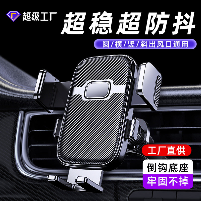 Car Phone Holder 2025 New Model Universal Plastic Spiral Inverted Hook Multifunctional Navigation Phone Holder - image 1