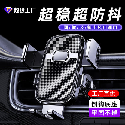 Car Phone Holder 2025 New Model Universal Plastic Spiral Inverted Hook Multifunctional Navigation Phone Holder - image 1