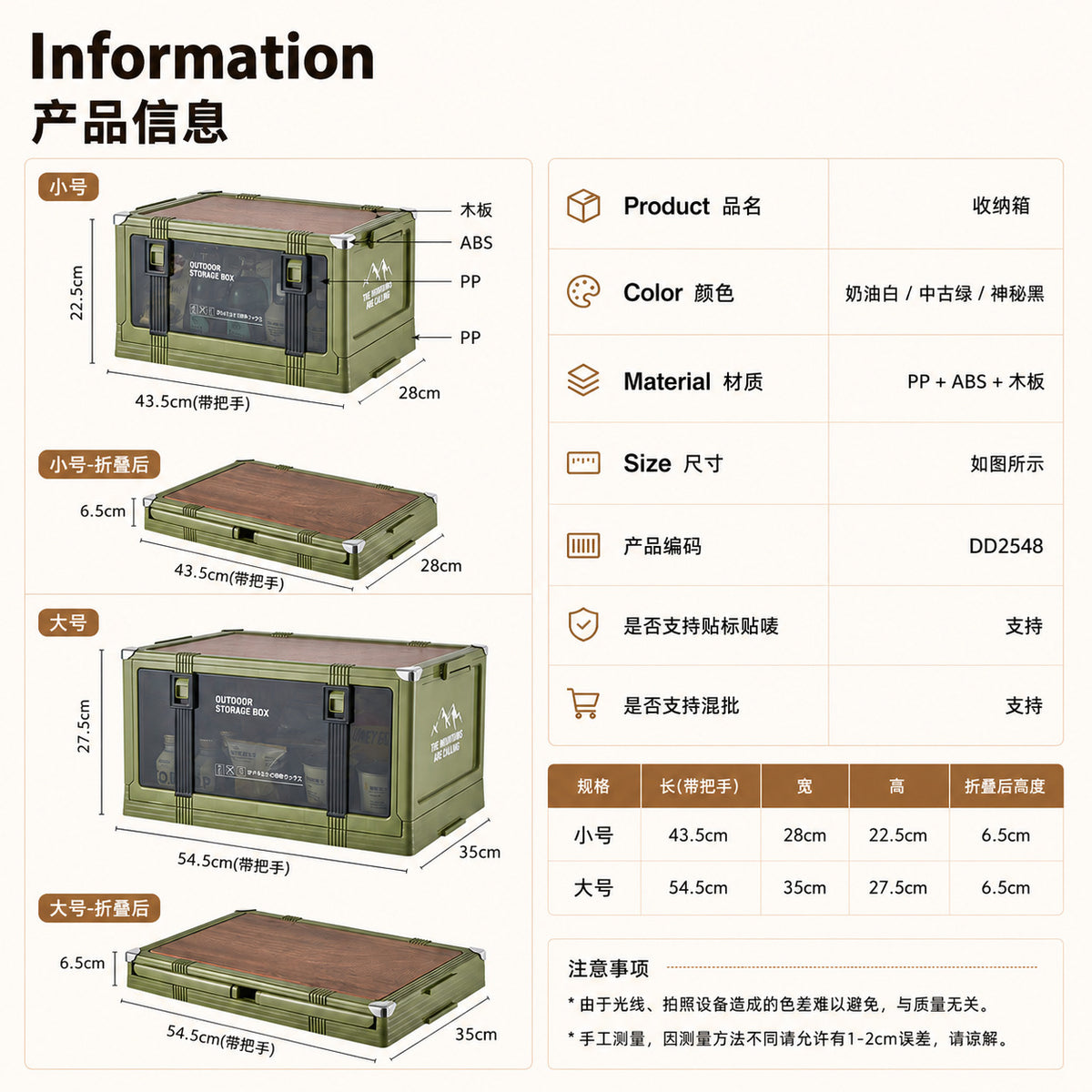 Outdoor Camping Storage Box, Car Trunk Organizer, Multi-Layer Stackable Thick Wooden Lid Folding Box That Can Be Used as a Seat - image 2