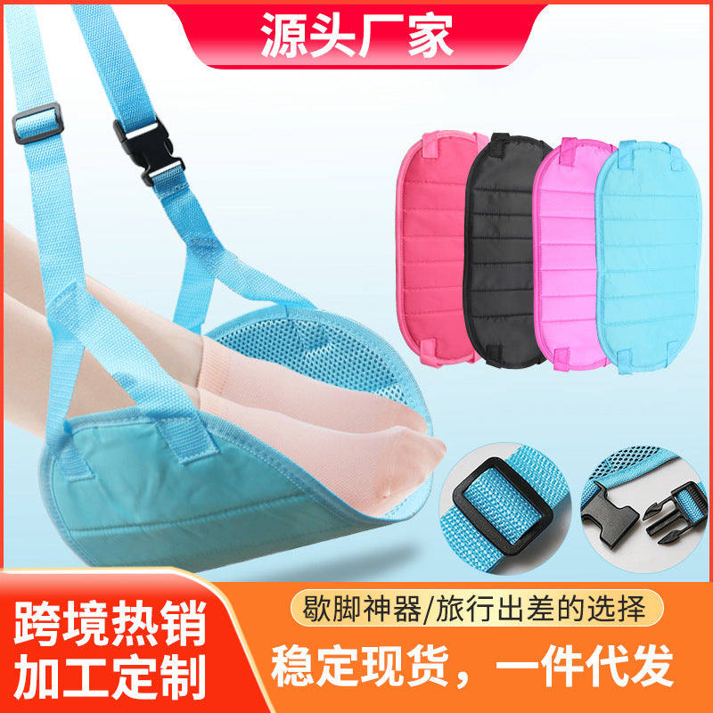 Travel Footrest, Desk Footrest, Long-Distance Flight Sleeping, Private Car, High-Speed Rail Footrest, Hammock, Travel Artifact - image 1
