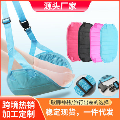 Travel Footrest, Desk Footrest, Long-Distance Flight Sleeping, Private Car, High-Speed Rail Footrest, Hammock, Travel Artifact - image 1