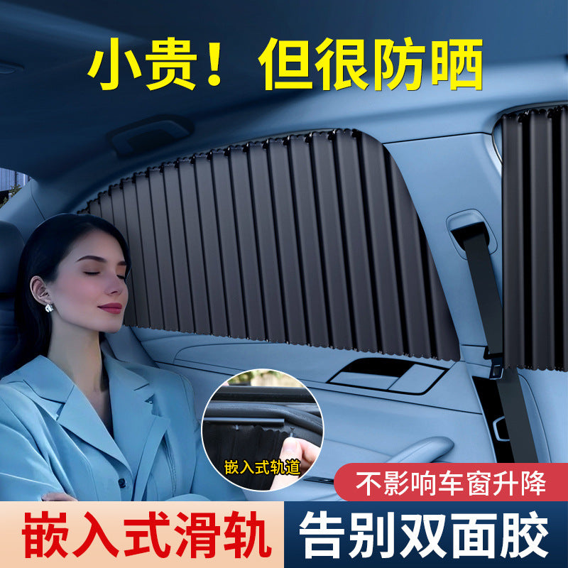 Car sunshade window sun protection and heat insulation car universal side curtain embedded track car sunshade for car - image 1