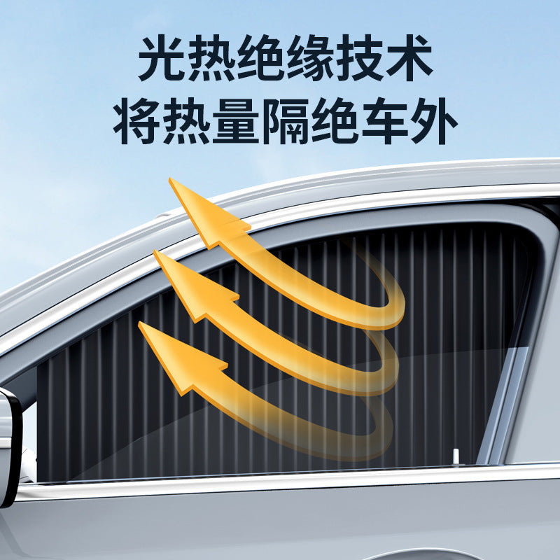 Car sunshade window sun protection and heat insulation car universal side curtain embedded track car sunshade for car - image 2