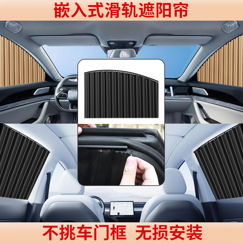 Car sunshade window sun protection and heat insulation car universal side curtain embedded track car sunshade for car - image 4