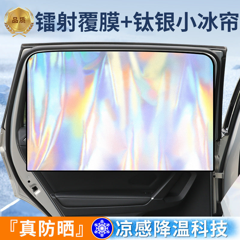 New Laser-Colored Magnetic Car Sunshade Curtain, Opaque Titanium Silver Magnetic Sunshade for Car Side Windows - image 3