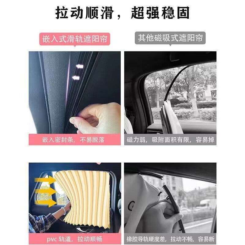Car sunshade curtain embedded slide rail car window curtain heat insulation sunscreen shade car sleeping privacy curtain universal - image 4