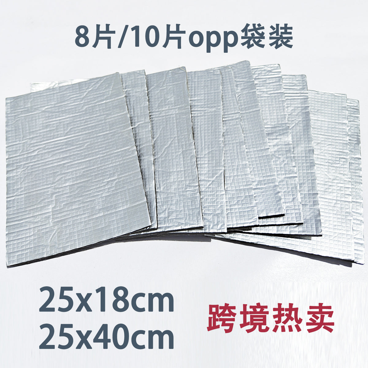 Checkered Pattern 250*180mm Car Soundproofing Cotton Soundproofing Mat Shock-Absorbing Mat Heat Insulation Aluminum Foil Rubber Plastic Cotton Cross-Border Hot Sale - image 1