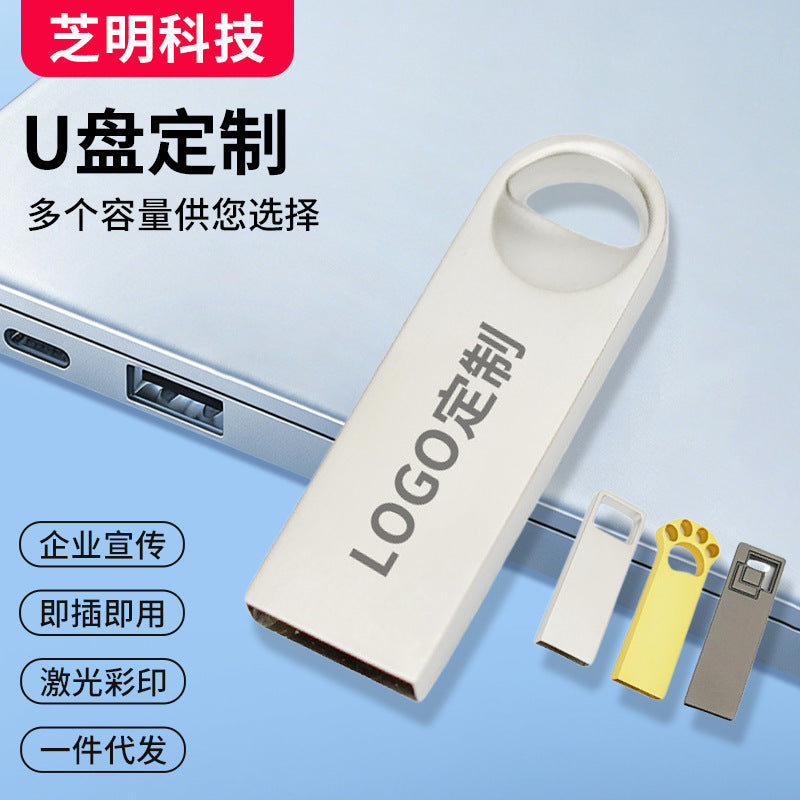 U disk custom music car U disk logo waterproof student computer office advertising bidding USB 32g high speed - image 1