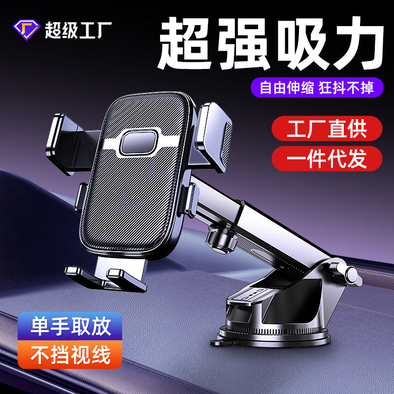 Car Phone Holder 2025 New Model Anti-Shake Car Dashboard Air Vent Hook Universal Navigation Patent - image 1