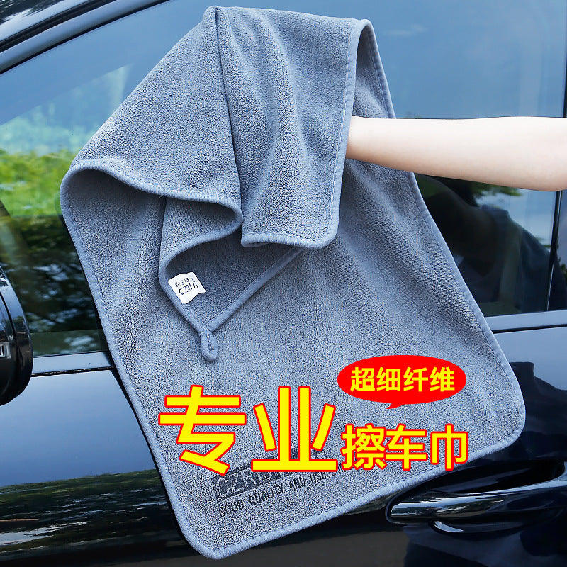 Towel Microfiber Double-Sided Short Velvet Car Wash Towel Car Wipe Cloth Towel Absorbs Water and Does Not Shed Lint Car Wipe Towel - image 1