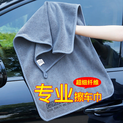 Towel Microfiber Double-Sided Short Velvet Car Wash Towel Car Wipe Cloth Towel Absorbs Water and Does Not Shed Lint Car Wipe Towel - image 1
