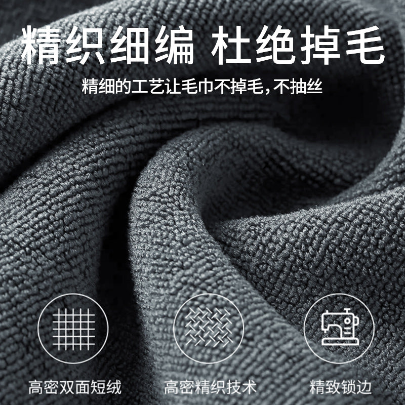 Towel Microfiber Double-Sided Short Velvet Car Wash Towel Car Wipe Cloth Towel Absorbs Water and Does Not Shed Lint Car Wipe Towel - image 3