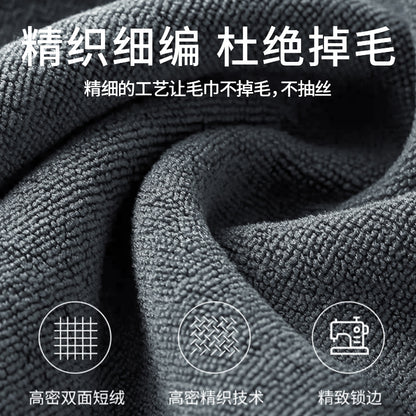 Towel Microfiber Double-Sided Short Velvet Car Wash Towel Car Wipe Cloth Towel Absorbs Water and Does Not Shed Lint Car Wipe Towel - image 3