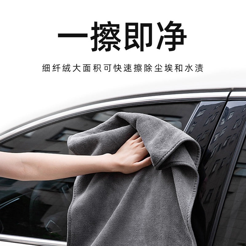 Towel Microfiber Double-Sided Short Velvet Car Wash Towel Car Wipe Cloth Towel Absorbs Water and Does Not Shed Lint Car Wipe Towel - image 4
