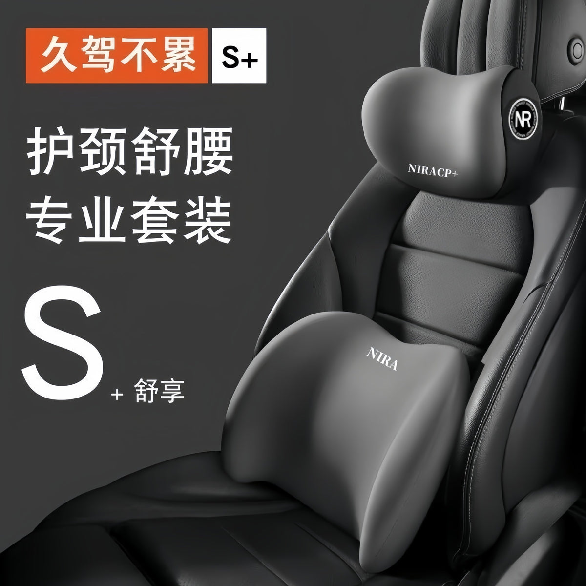Car Lumbar Headrest Car Lumbar Cushion Driving Seat Backrest Artifact Car Cushion Head Pillow Waist Protection Pillow - image 1