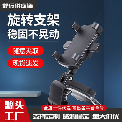 Cross-border car mobile phone bracket car multi-function rotating car dashboard rearview mirror navigation bracket wholesale - image 1